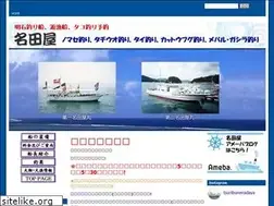 Sites similar to tsuribunenadaya.com