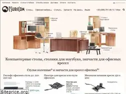 Sites similar to tsuricom.com.ua