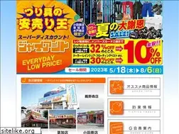Sites similar to tsurigu-giant.jp