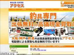 Sites similar to tsurigu-kaitori.com