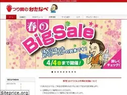 Sites similar to tsurigu-watanabe.jp