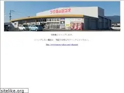 Sites similar to tsurigu-yokoo.com