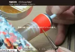 Sites similar to tsuriken.co.jp
