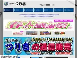 Sites similar to tsurikichi.com