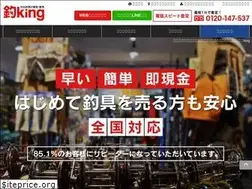 Sites similar to tsuriking.jp