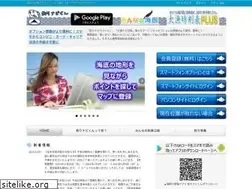 Sites similar to tsurinavi-kun.com