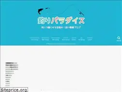 Sites similar to tsuriparadise.com