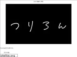 Sites similar to tsuriron.com