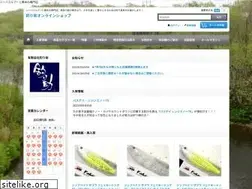 Sites similar to tsurisuke.com