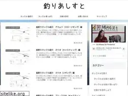 Sites similar to tsurisuki-tk.com