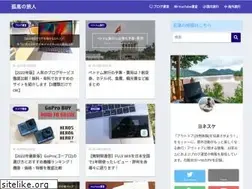 Sites similar to tsuritabi.com