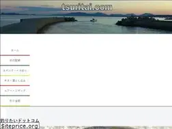 Sites similar to tsuritai.com