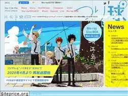 Sites similar to tsuritama.com