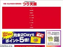 Sites similar to tsuritengoku.jp