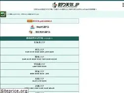 Sites similar to tsuritenki.jp
