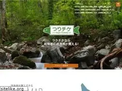 Sites similar to tsuritickets.com