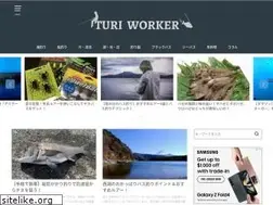 Sites similar to tsuriwalker.com