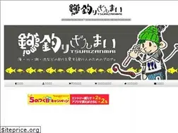 Sites similar to tsurizanmai.com