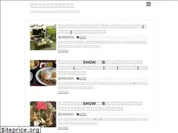 Sites similar to tsurizuki-norainu123.com