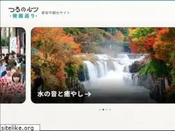 Sites similar to tsuru-kankou.com