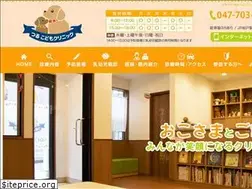 Sites similar to tsuru-kodomo.com