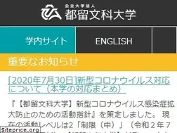 Sites similar to tsuru.ac.jp