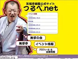 Sites similar to tsurube.net