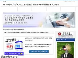 Sites similar to tsurublog.net