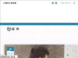 Sites similar to tsuruda-suido.jp