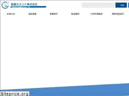 Sites similar to tsuruga-cement.co.jp