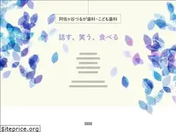 Sites similar to tsuruga-dc.com