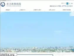 Sites similar to tsuruga-hp.jp