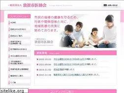 Sites similar to tsuruga-med.or.jp