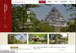 Sites similar to tsurugajo.com
