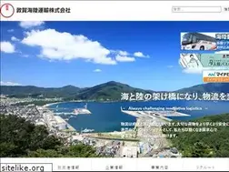Sites similar to tsurugakairiku.co.jp
