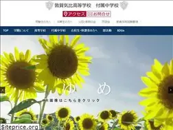 Sites similar to tsurugakehi.ed.jp