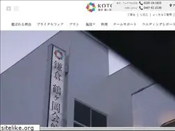 Sites similar to tsurugaoka-kaikan.com
