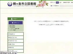 Sites similar to tsurugashima-lib.jp