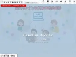 Sites similar to tsurugashima.co.jp
