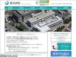 Sites similar to tsurugaya.or.jp