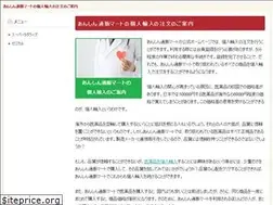 Sites similar to tsurugidake.jp