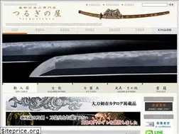 Sites similar to tsuruginoya.com