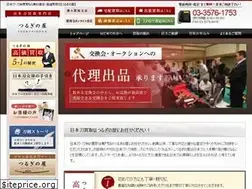 Sites similar to tsuruginoya.net