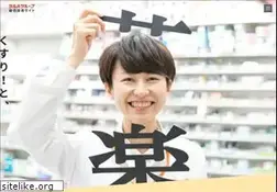 Sites similar to tsuruha-cs.com