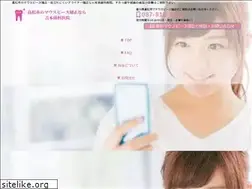 Sites similar to tsuruha-group.jp