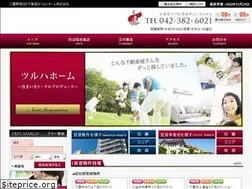 Sites similar to tsuruha-h.co.jp