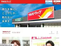 Sites similar to tsuruha.info