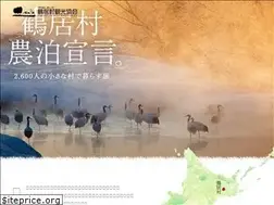 Sites similar to tsurui-kanko.com