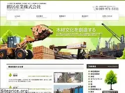 Sites similar to tsuruisangyo.jp