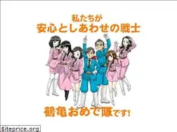 Sites similar to tsurukame2004.jp